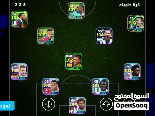 حساب بيس 2026