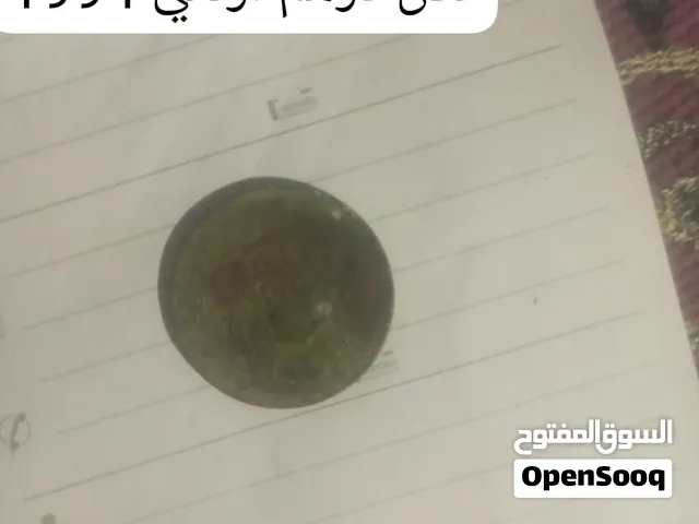 عملات معدنية قديمة للبيع