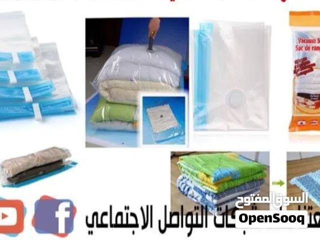 اكياس لحفظ و تخزين الملابس و المفارش بخاصية شفط الهواء