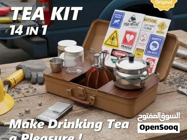 شنطة عزبة شاهي 14 قطعة ستانلس ستيل من دينكس