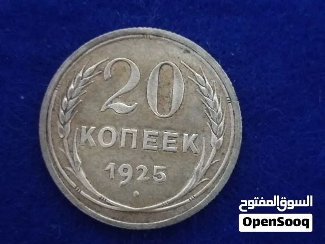 الاتحاد السوفيتي