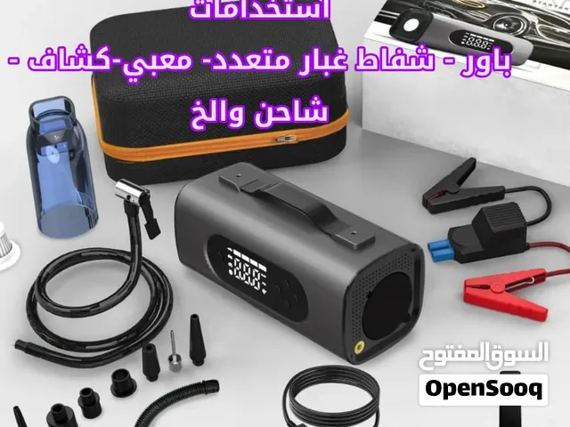 اشتراك سيارة للطوارئ 8×1 متعدد الاستخدامات*