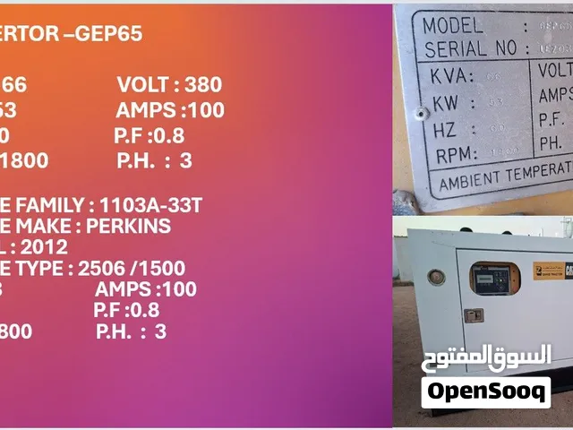 GENERATOR KVA 66 / VOLT 380 / PERKINS ENGINE MODEL - 2012