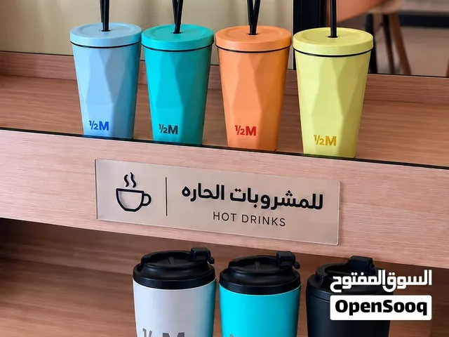 مج هاف مليون