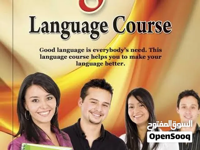 كورس لغة إنجليزية مكثف للراغبين في التطور الوظيفي