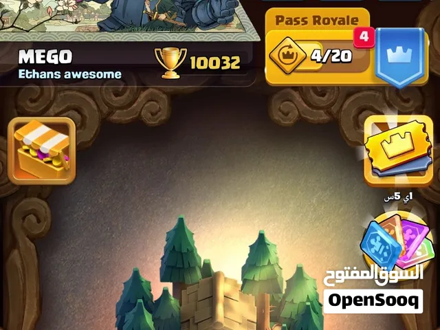 حساب كلاش رويال