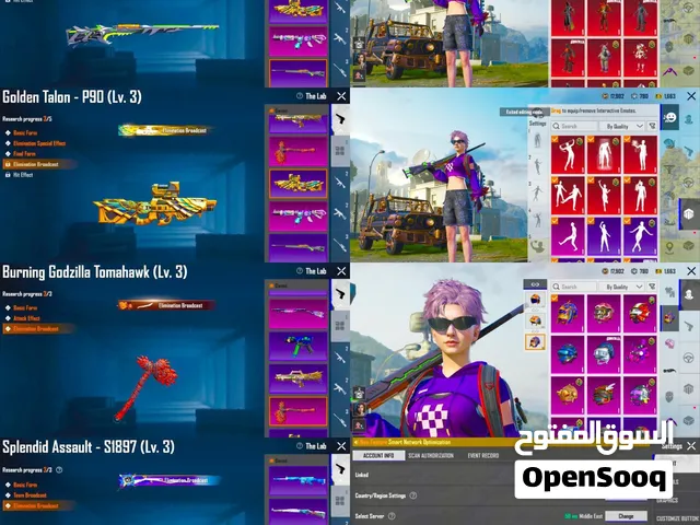 Pubg Accounts and Characters for Sale in Muscat