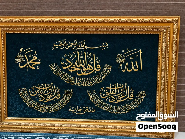 كاترو للبيع في حاله ممتازه عرضه 60سم وطوله 84سم