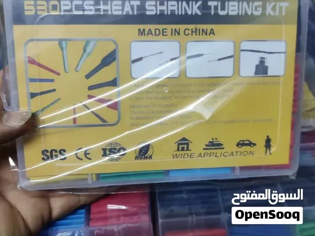 غطاء أنبوب عازل للحرارة