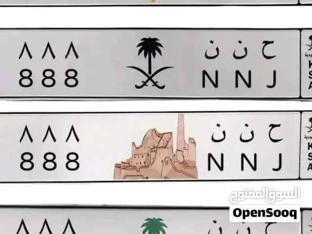 لوحة مميزة للبيع الحد 35000 ريال صافي