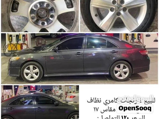 للبيع رنجات مقاس 17 وكالة