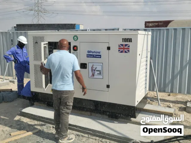 generator  مولدات كهرباء perkins cummins Kubouta