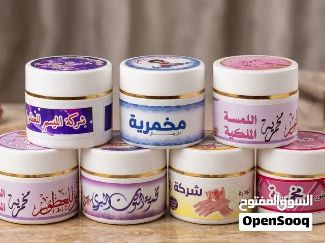 اسعد الله صباحكم منشور لناس الي عندها محلات او متاجر إلكترونية