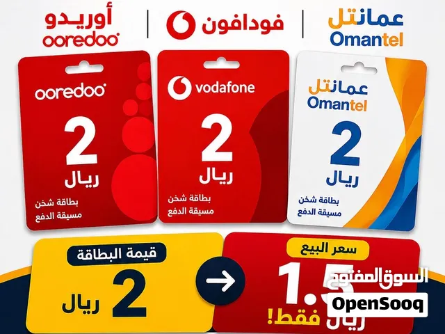 Gift Cards - Others gaming card for Sale in Muscat