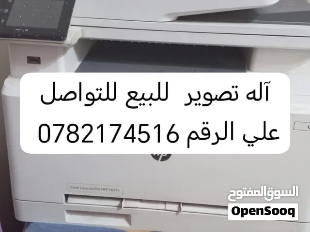 طابعة hp ليزر بحالة ممتازة للبيع