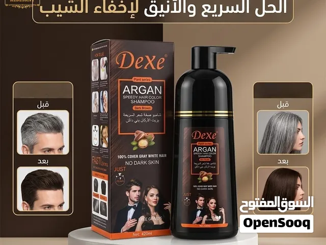 شامبو الشيب متوفر لون بني