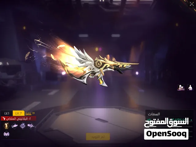 حساب فري فاير لي بدل (شوف وصف)
