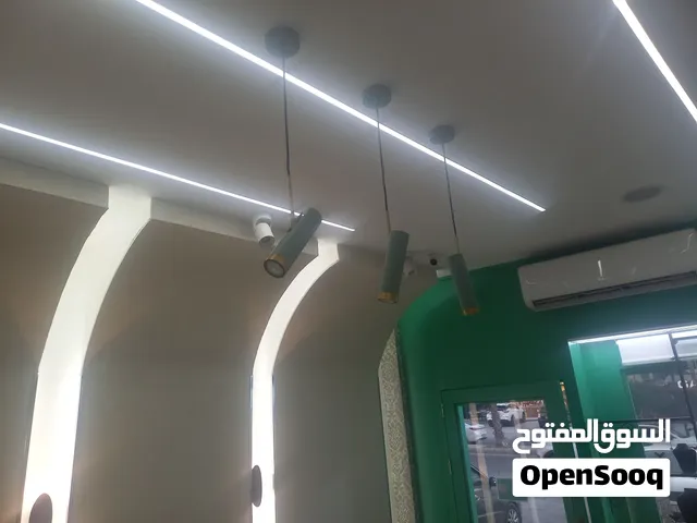 سبوتات سقف عدد 9 قطع