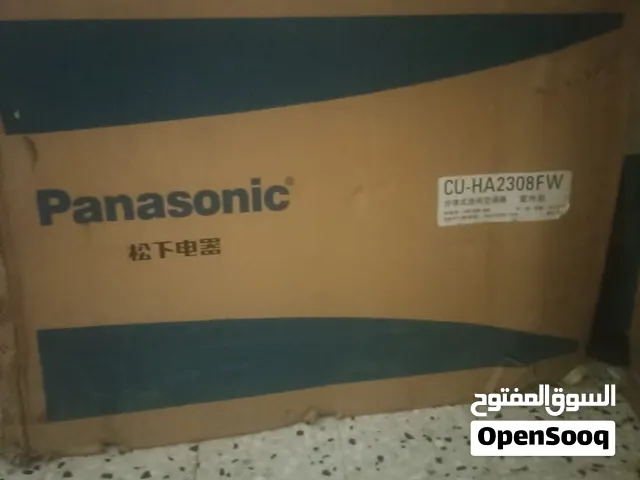 Panasonic 2 - 2.4 Ton AC in Tripoli
