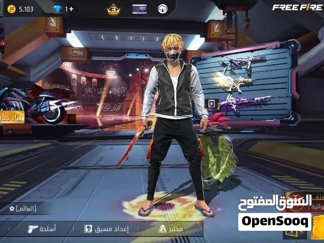حساب فري فاير للبيع