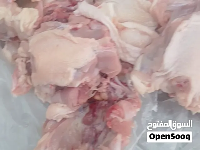 يوجد عضام طازة