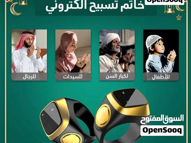 خاتم للبيع