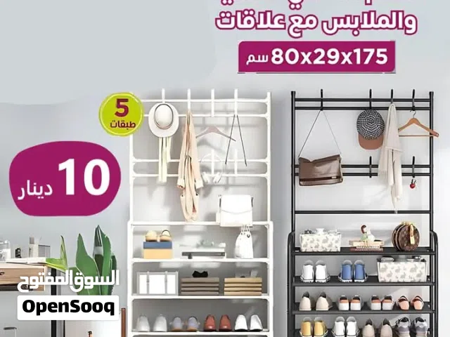 ومنظم الاحذيه المنظم معدني بارفف قماشيه قويه  فقط 10 دنانير