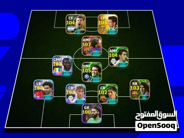 PES Accounts and Characters for Sale in Casablanca
