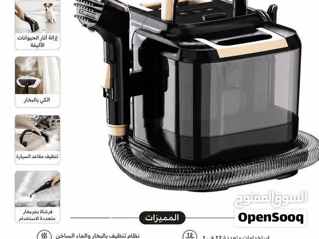 جهاز تنظيف بقع السجاد والكنب بالبخار والماء الساخن من العلامة التجارية SAYONAPPS.