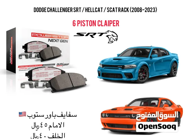 سفايف  باور ستوب للدودج تشارجر كاربون فايبر سيراميك و للفوريل Power stop breakpads 4x4