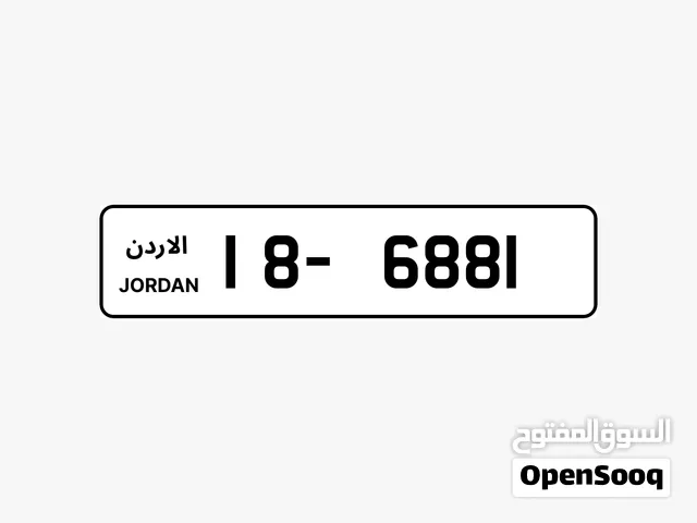 رقمين مميزين بسعر 2800 دينار شامل التنازل للرقمين