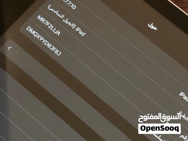 للبيع ايباد الجيل السادس