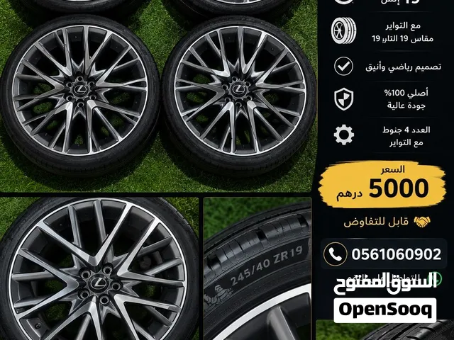 رنقات rc اصليات