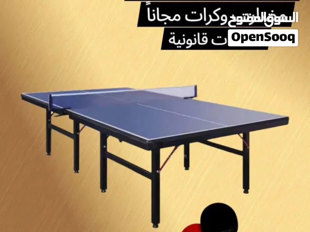 طاولة تنس  Supper power تتوفر لدينا خدمة التوصيل