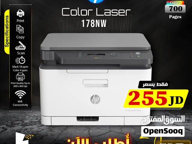 طابعة متعددة الوظائف طباعه حبر اسود وملون hp printer Color Laser Print 178nw