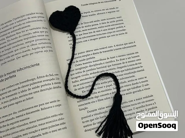 فواصل كتاب