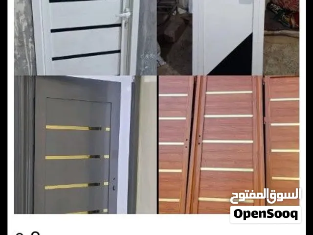 باب المنيوم