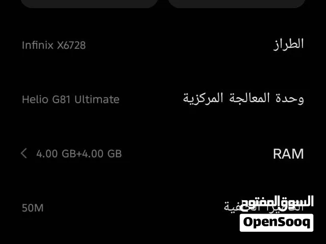 تابلت هونر X7 مستعمل