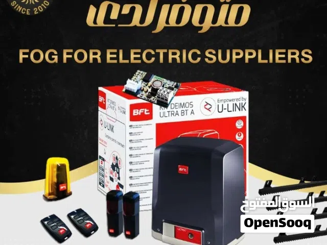 توريد وتركيب ماتورات نوع bft ايطالي