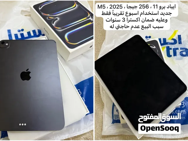 ايباد استخدام أسبوع اخو الجديد وعليه ضمان 3 سنوات من اكسترا 11 انش M5 2025 الحد 5000