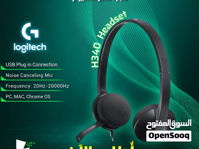 سماعات جديدة براند لوجيتيك مكتبية بتصميم يريح الأذن Logitech H340 USB Headset