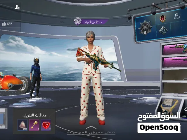 ببجي حسابك فلوس نهايه 80 كاش او كروت لا  حساب تبديل لا دنيار 80 وجه تجي  تسكن (صيدلية رغد المشروع)