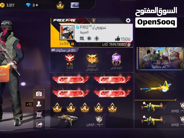 Free Fire Accounts and Characters for Sale in Bethlehem