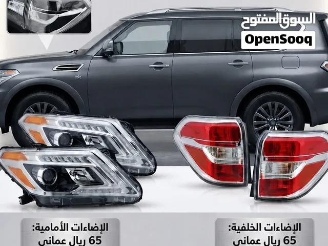 طقم إضاءات نيسان ارمادا 2018