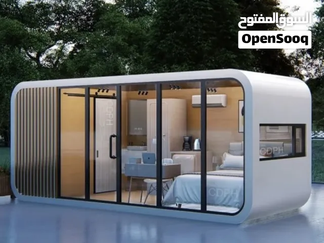 فورمة صبة خرسانة