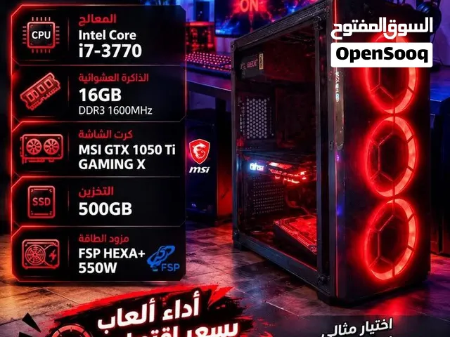 تجميعة ألعاب قوية بسعر اقتصادي
