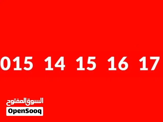 Vodafone VIP mobile numbers in Cairo