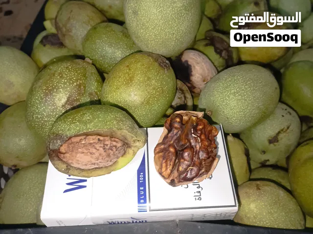 جوز بلدي للأكل