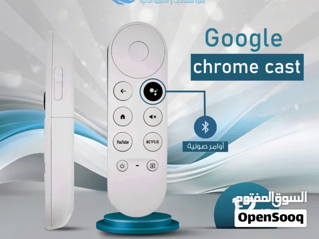 ريموت اصلي جوجل كروم كاست google chrome cast bt