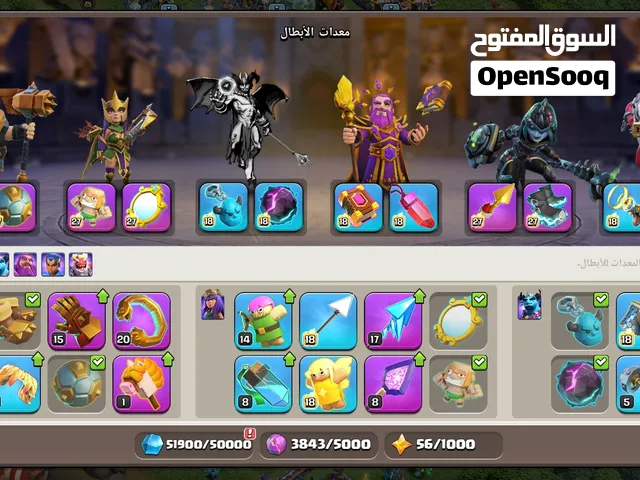 للبيع حساب كلاش اوف كلانس  السعر 3500